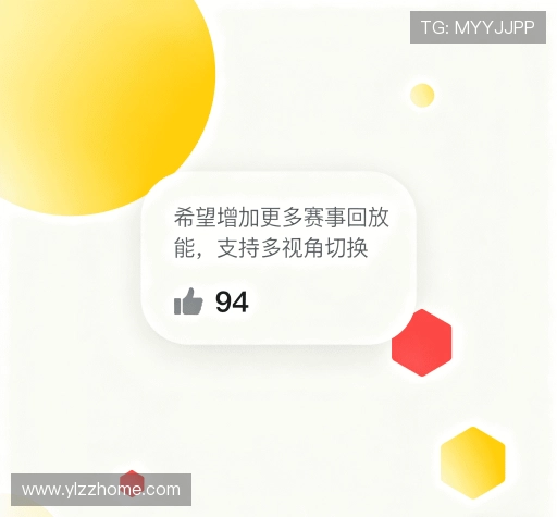 用户反馈精选